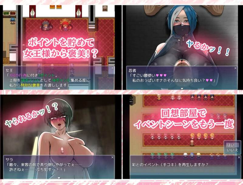 [日式RPG/汉化] 欢迎来到快感祭 ようこそ!!快楽祭へ AI汉化版 [1.20G]