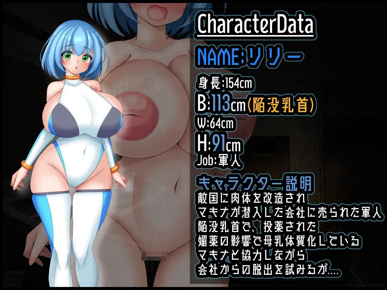 新汉化[日式RPG/机械X/巨乳爆乳] 机械 :RE 创造 Machina :RE Creation ver1.01 内嵌AI汉化版+作弊码 [PC+安卓-610M]