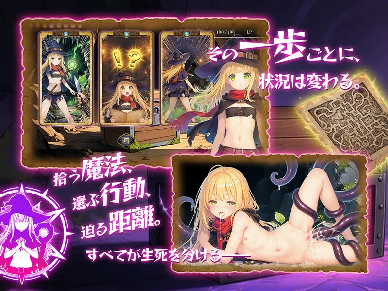 新作[探索RPG/迷宫] 本想着赚大钱，却掉进了迷宫最底层，我绝对要活着把宝藏带回去！ 金稼ぎのはずが ダンジョン最下層に落ちた私、 絶対に生きて宝を持ち帰る！ v1.0.1 官中版 [160M]