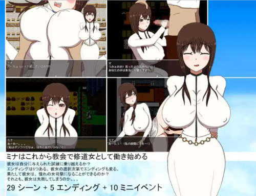 新汉化[日式RPG] 我不会输~30天的女祭司~ v1.0 内嵌AI汉化版 [PC+安卓 2.30G]