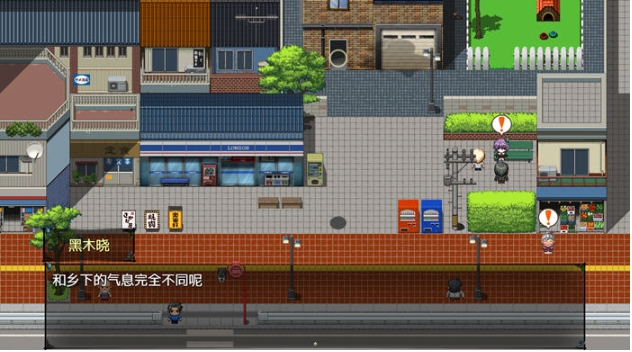 【PC/官中/不冰版/RPG游戏/NTR/1.40G】她的爱是一种施舍 Ver1.0 STEAM官方中文不冰版+RPG游戏&NTR+1.40G