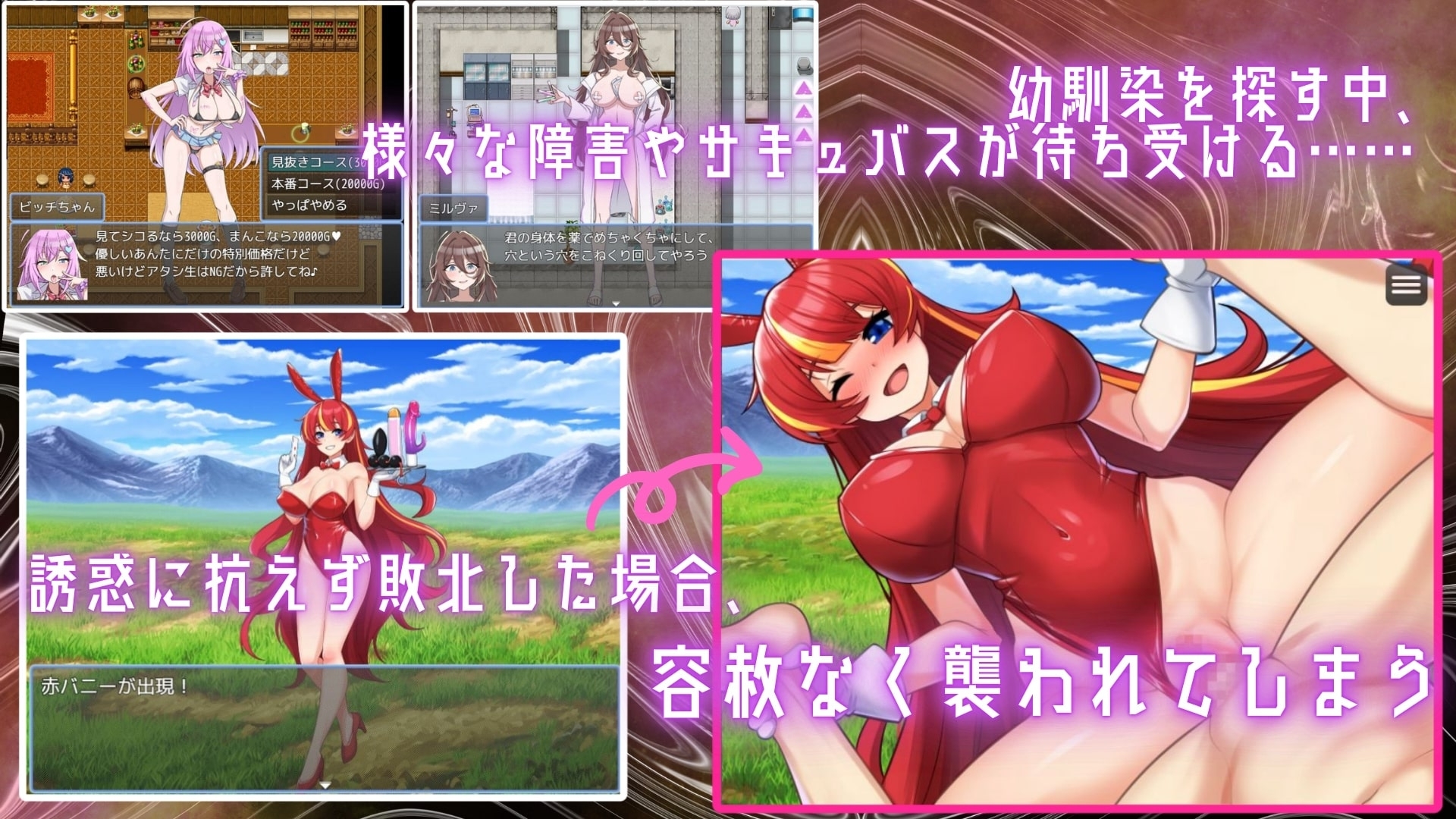 新汉化[日式RPG/战斗H/反向X/男受] 用淫魔之书寻找女仆 战败就会被彻底虐调教的RPG 淫魔の本でメイドを探して_負けたらたっぷりマゾ調教されちゃうRPG AI汉化版+礼包码 [PC+安卓 1.70G]