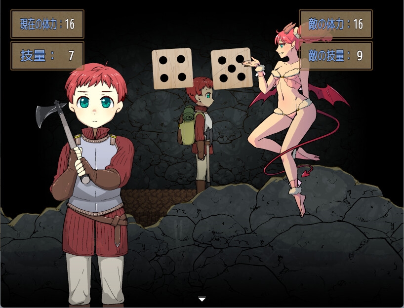 新汉化[日式RPG/姐姐×正太/男受] 战斧与女仆小姐 戦斧とメイドさん Ver1.01 AI汉化版 [PC+安卓-530M]