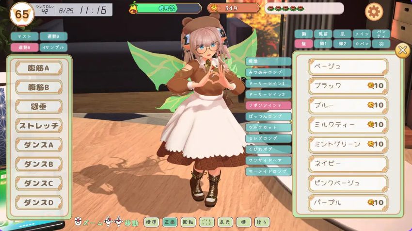 【PC/机翻/互动/SLG游戏/2.0G】 精灵伴侣～与掌上妖精共度的日常～  Ver2 机翻版 +互动SLG游戏+2.0G