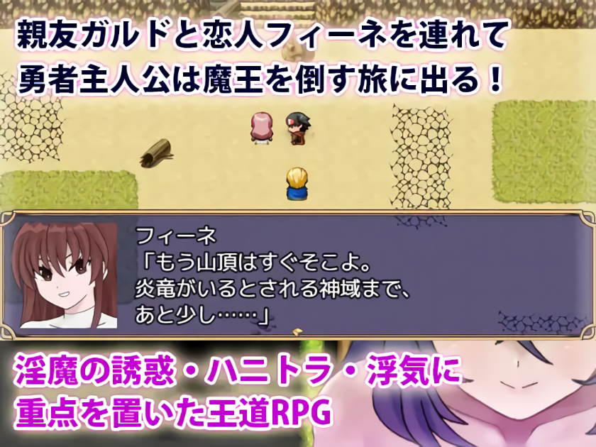 增添AZ[探索RPG/NTR/讨伐] 色诱任务～魅魔的诱惑与笼络～ 色仕掛けクエスト～淫魔誘惑と籠絡～  内嵌AI汉化版+作弊码 [PC+安卓920M]