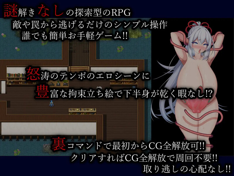 新汉化[回合RPG/阿黑颜] 女忍者凛花 くノ一凛花 V3汉化版+全回想存档 [600M]