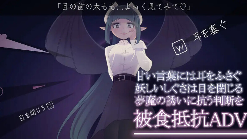 DL10月新作【脱出SLG/探索解密/魅魔男受/动态】少年与梦魔(少年と夢魔) Ver1.01 DL原版生肉【500MB】