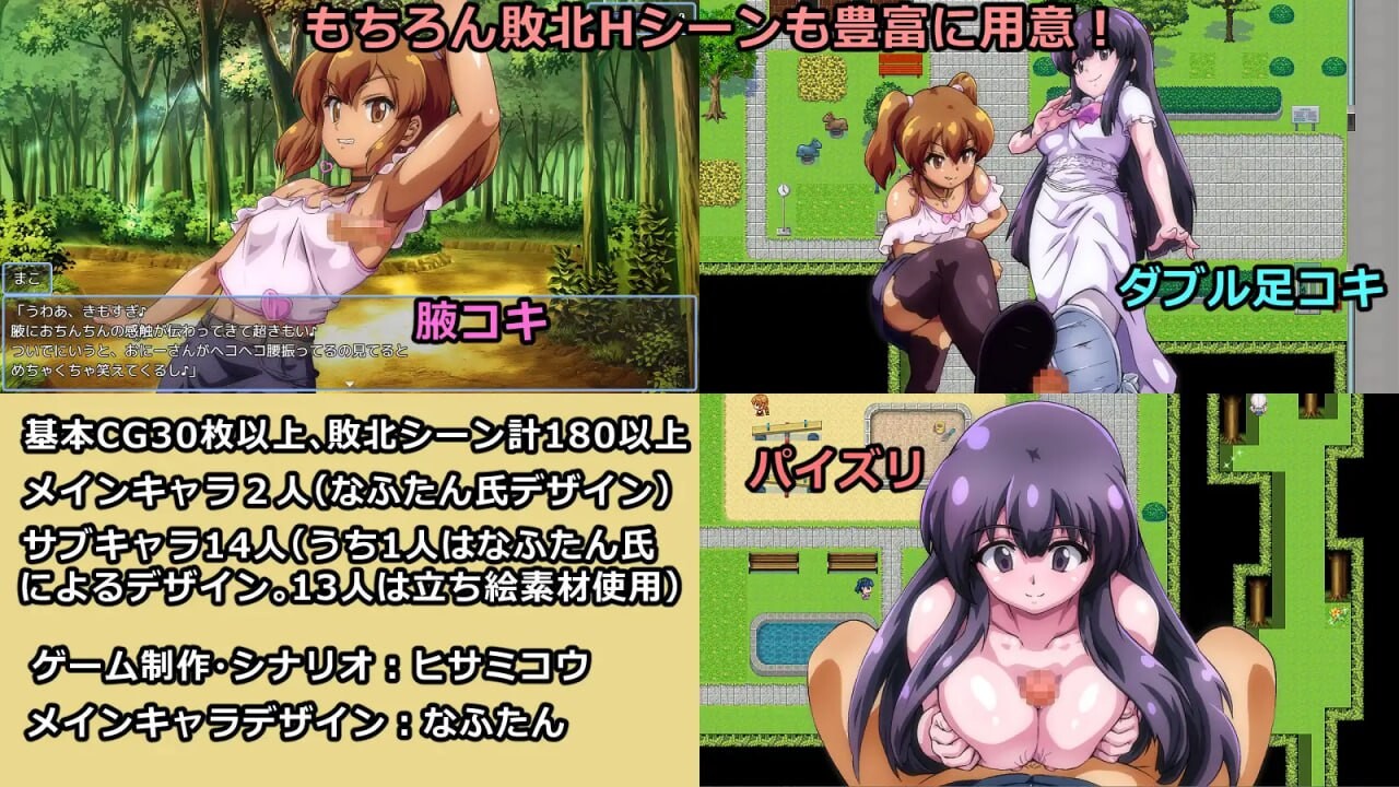 更新[日式RPG/反向X] 败给雌小鬼钱就会被收走的游戏 メ◯ガキに負けたらお金を取られちゃうゲーム ver1.05 AI汉化版+作弊码 [PC+安卓-1.80G]