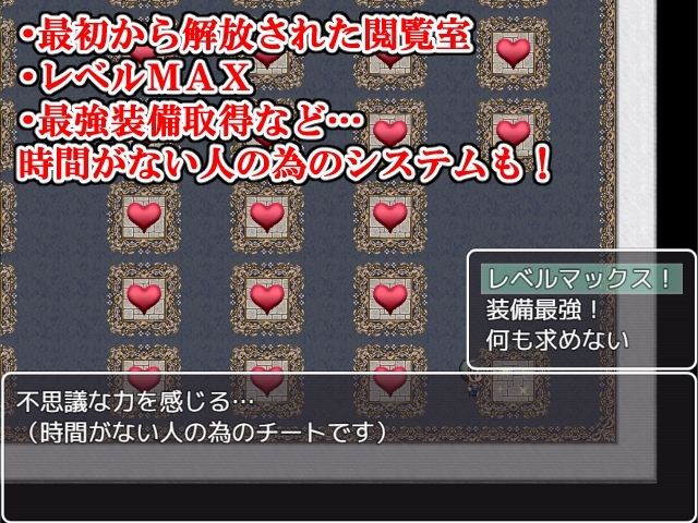 新汉化[日式RPG/巨乳爆乳/西瓜肚] 与母亲的冒险！RPG 母との冒険!RPG 内嵌AI汉化版+作弊码 [PC+安卓-1.60G]