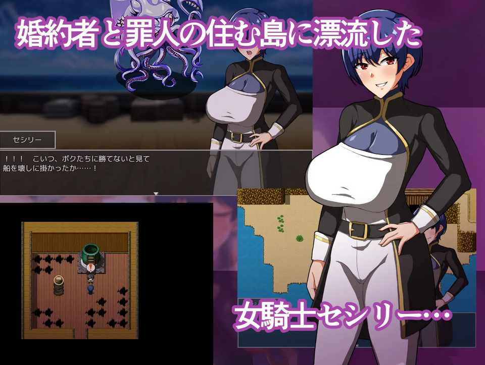 增添AZ[日式RPG] 女骑士塞西莉 – 因NTR而堕落 女騎士セシリー寝取られ堕ちる v1.0 内置AI汉化版 [PC+安卓-1.60G]