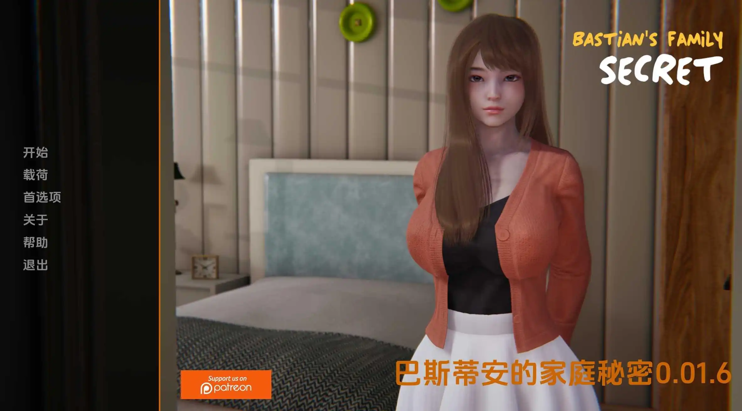【亚洲风SLG/动态/汉化】巴斯蒂安的家庭秘密（Bastians Family Secret）V0.02.5 汉化中文【PC+安卓-1.10G】