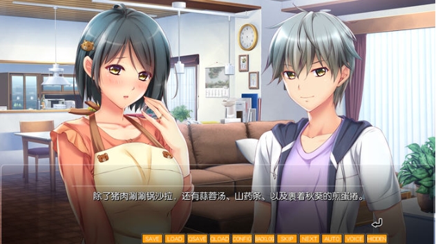 【PC/AI汉化版/ADV游戏/全CG/2.60G】成熟的果实们 AI汉化版+ADV游戏+全CG存档+动画追加+2.60G