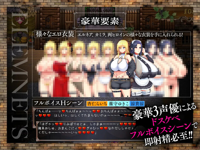 增添AZ[日式RPG/堕落/援交] 战败隶姬埃尔内亚～亡国的公主沦为侵略国家的共享奴隶～ 敗戦隷姫エルネア～亡国の姫は侵略国家の共有奴○～ v1.0.2 AI汉化版+作弊码  [PC+安卓-4.20G]