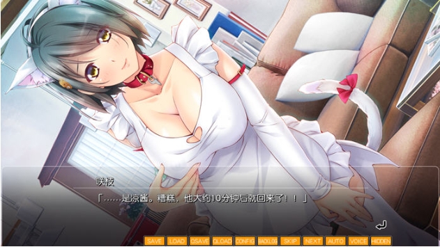 【PC/AI汉化版/ADV游戏/全CG/2.60G】成熟的果实们 AI汉化版+ADV游戏+全CG存档+动画追加+2.60G