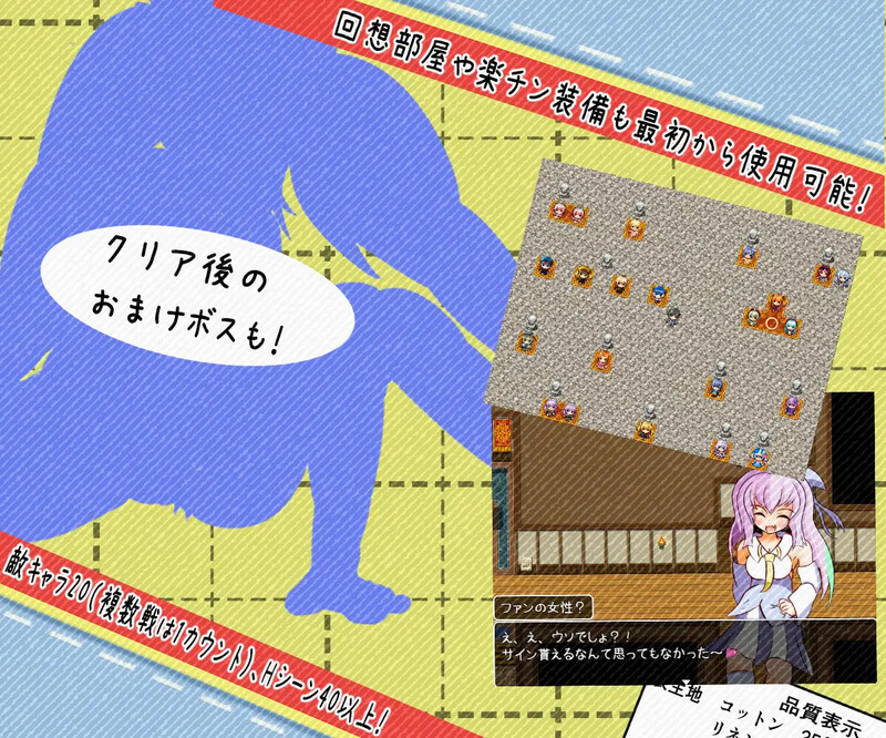 【 DL10月新作】内裤恐慌故事(パンティパニックストーリー)V1.0