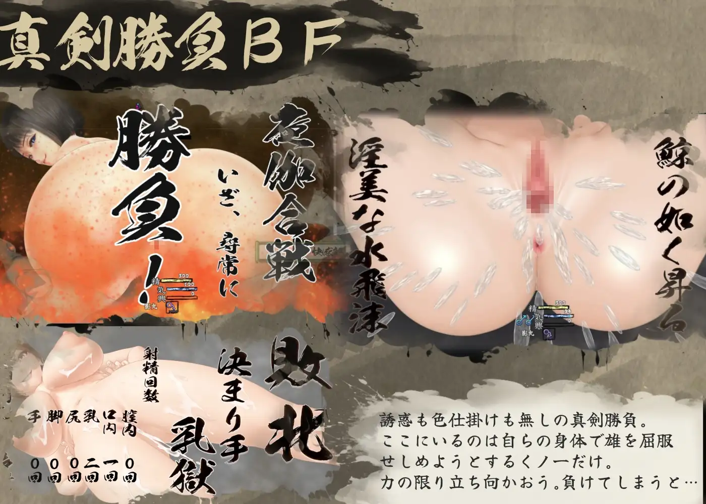 新作[日式RPG/反向X/女忍者] 女忍者性技决战活剧 宽永夜伽合战 くノ一性技決戦活劇 寛永夜伽合戦 Ver1.02 AI汉化版+全回想存档 [1.0G]