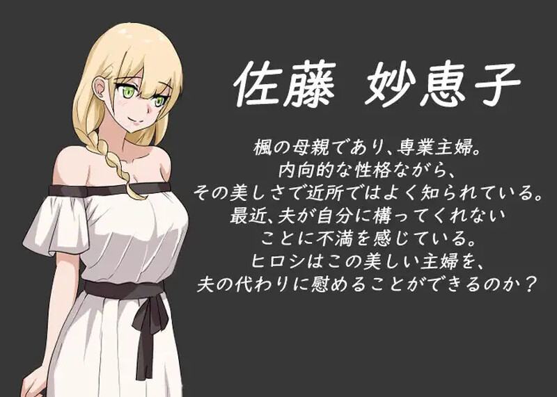 更新[爆款SLG/NTR牛头人/像素全动态] NTR课程 NTRレッスン NTR Lesson V1.9 Ver0125+ DLC～さくら編 樱花篇 官中版 [5.40]