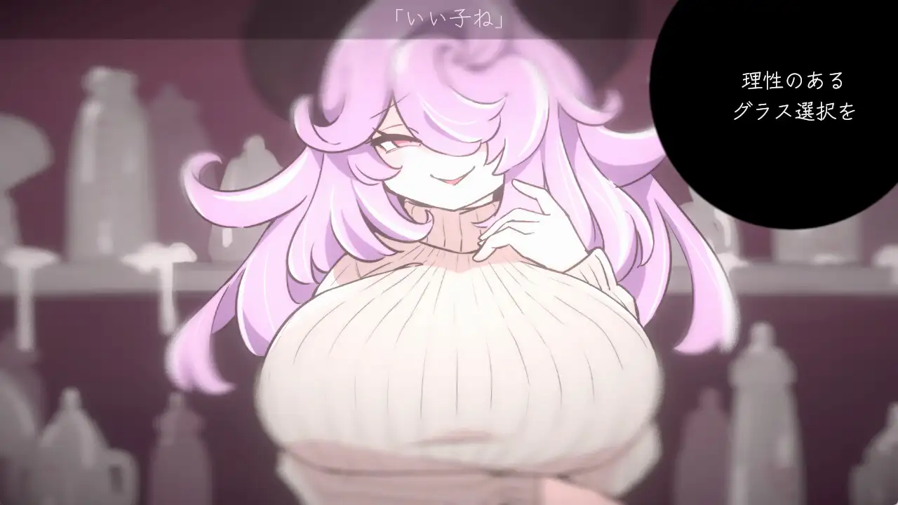 新作[冒险SLG/巨乳/爆乳] 乳魔的俄罗斯轮盘 乳魔のロシアンルーレット 生肉版 [220M]