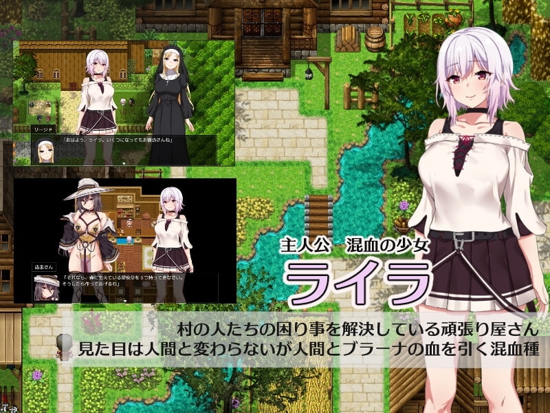 增添AZ[日式RPG] Hybrislave -混血奴隶- Hybrislave -ヒュブリスレイヴ- v1.0 内置AI汉化版 [PC+安卓-1.10G]
