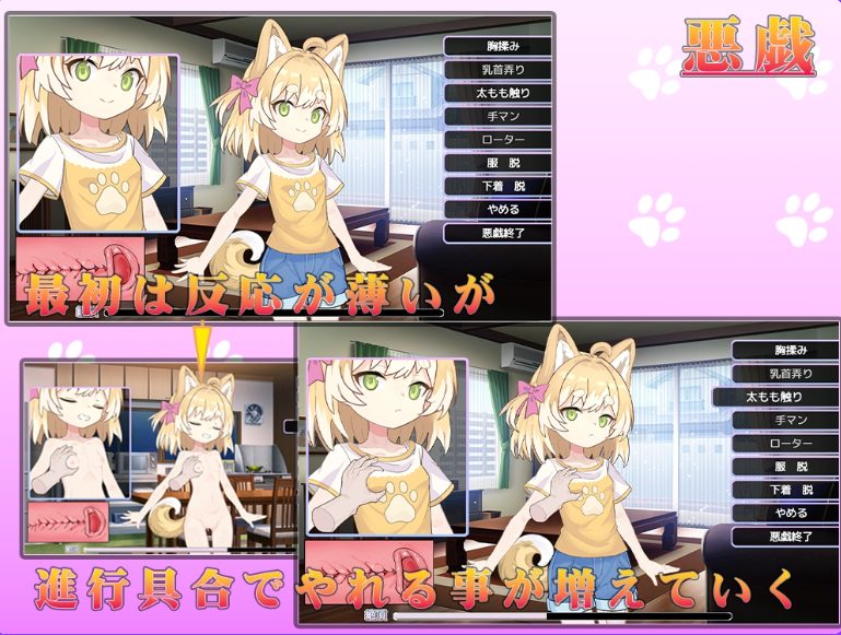 【PC/AI汉化/互动/SLG游戏/910M】 捡到了犬娘。(メス犬、拾いました。)Ver1.1.1 内嵌AI汉化版+存档+互动SLG游戏+910M
