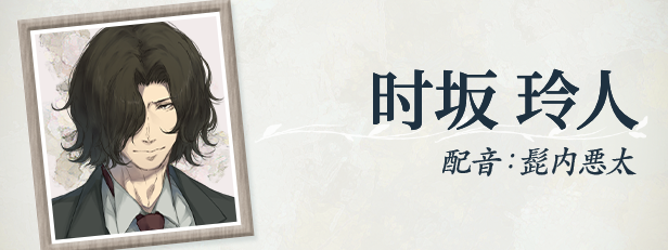 新官中[大型ADV/悬疑推理] 天之少女 天ノ少女 官方中文版+全CG存档 [5.10G]