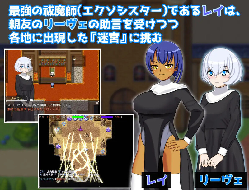 新作[动作ARPG/阿黑颜] 蕾伊与迷宫与催眠之镇 レイと迷宮と催眠の町 内嵌AI汉化版+礼包码 [PC+安卓 1.40G]