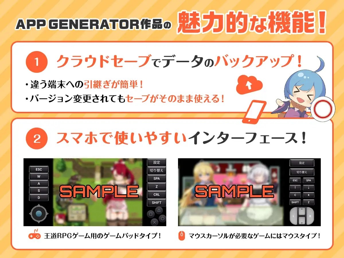 新汉化[日式RPG] 女骑士拉沙～淫靡的肉棒的诅咒～ 女騎士ラーシャ～淫靡なる肉棒の呪い～ v1.06 润色AI汉化版 [360M]