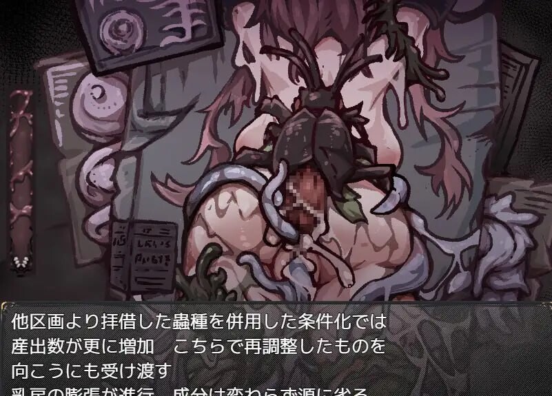 增添AZ[爆款RPG/异种X/奇幻] 胎动之槛·成为圣母体的少女们 胎動の檻・聖母体にされた少女達  内嵌AI汉化版+作弊码 [PC+安卓630M]