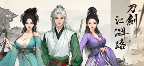 【PC/官中/武侠/开放世界/RPG/14.7G】刀剑江湖路 Ver1.0.1.2 官方中文 MOD整合版 +額外角色+开放世界武侠RPG游戏+14.7G