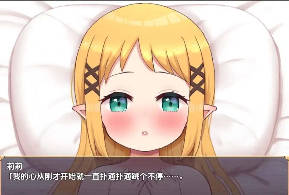 [日式RPG/汉化] 怀孕吧迷你精灵之森 Ver1.0  AI汉化版 [PC+安卓1.0G]
