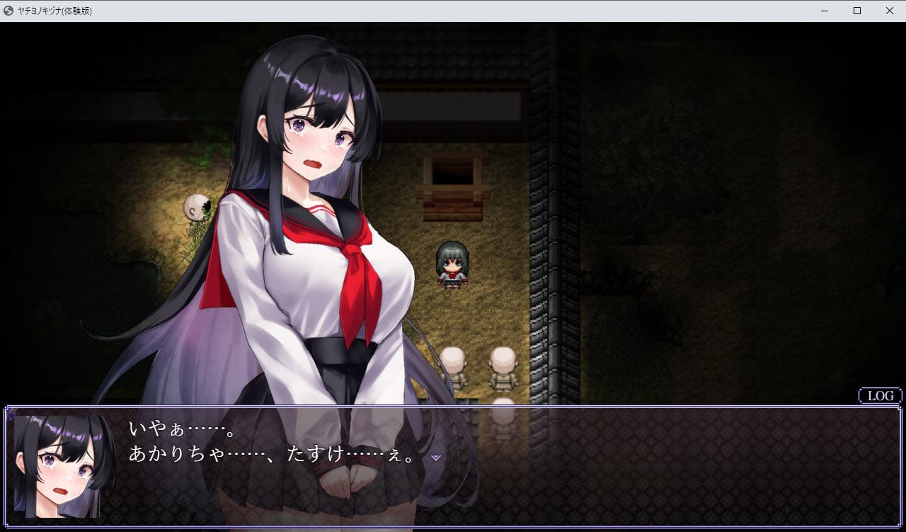补档【探索RPG/恐怖束缚】八世之木津名（ヤチヨノキヅナ）内置AI汉化【1.30G】