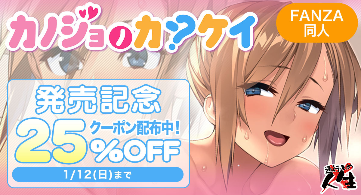 新汉化[日式ADV] 女朋友的关系 カノジョノカンケイ AI汉化版+全CG存档 [1.80G]
