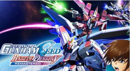 【PC/官中/复刻版/高达/动作/战斗游戏/6.82G】机动战士:高达SEED 激斗命运 Ver1.0.1 官方中文复刻版+高达动作战斗游戏+6.82G