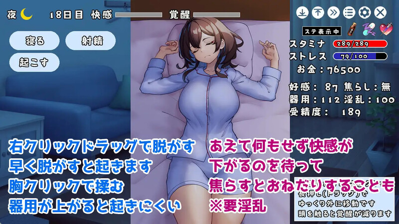DL11月新作【互动SLG/制服JK/睡X】与 JK 同居并体验各种生活的游戏（JKと同棲して色々するゲーム）V1.001 DL原版生肉【200MB】