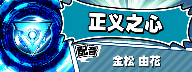 新官中[大型ADV/动态] 牺牲恶棍 SACRIFICE VILLAINS STEAM官方中文版+全CG存档 [6.60G]