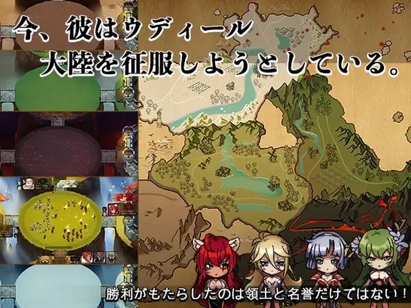 [补档]蛮王传奇（蛮族レジェンド）V1.9.0