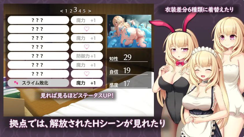 【PC/安卓/AI汉化/探索/RPG游戏/3.70G】 艾尔米娜物语(エルミナストーリー)内嵌AI汉化版+作弊码+PC+安卓+探索RPG游戏+3.70G