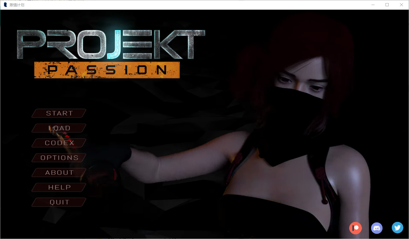更新[欧美SLG/动态] 项目：激情 Projekt: Passion V0.14 汉化版 [PC+安卓-1.80G]