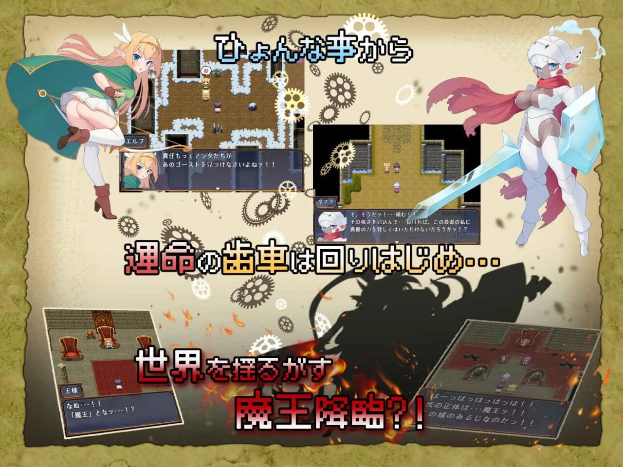 新作[冒险RPG/魅魔/奇幻] 怪物花园 魔物娘与地下迷宫 モンスターズガーデン 魔物娘と地下迷宮 AI汉化版 [930M]