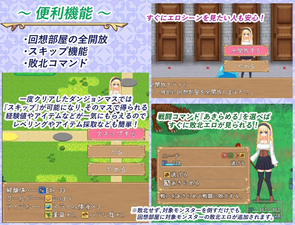 新汉化[日式RPG/像素动态] 炼金生活 錬金ライフ AI汉化版 [PC+安卓-830M]
