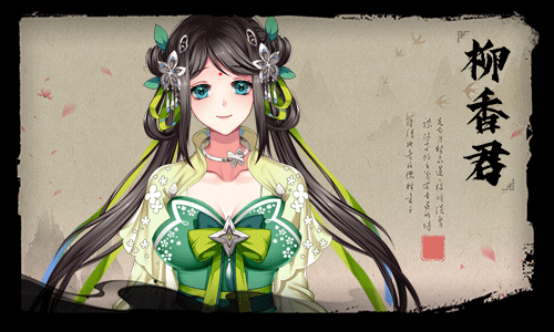 【补档】怡红院V1.0.2p