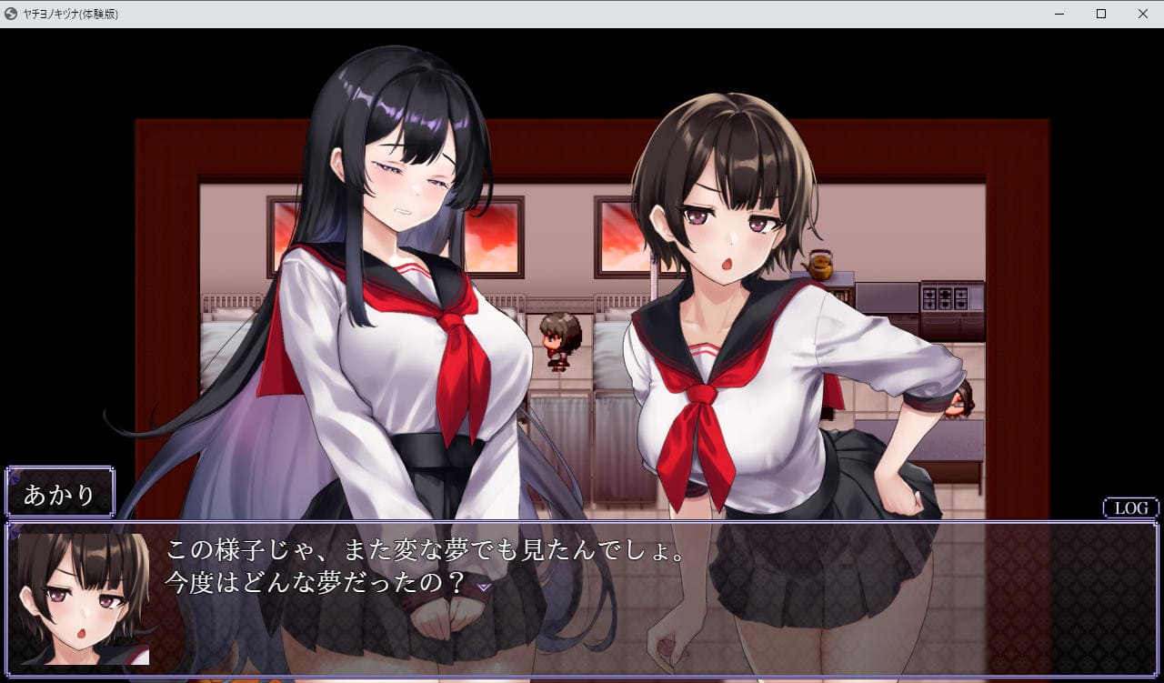 补档【探索RPG/恐怖束缚】八世之木津名（ヤチヨノキヅナ）内置AI汉化【1.30G】