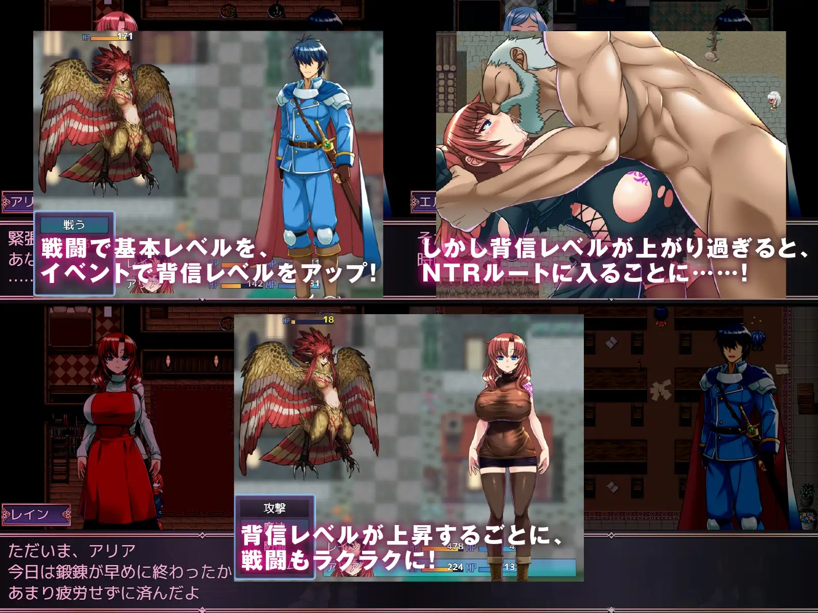 新作[日式RPG] NTR背信之淫纹 [寝取られRPG] 背信の淫紋 AI汉化版+全CG存档 [2.40G]