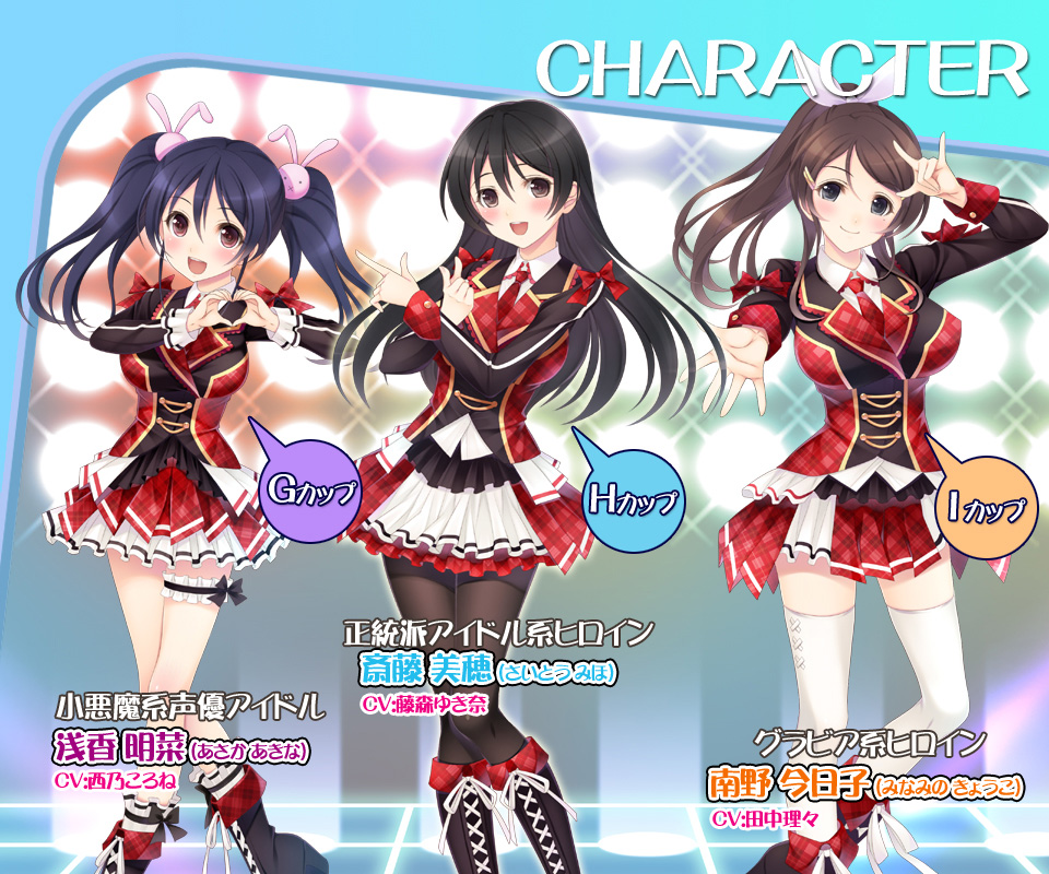 新汉化[日式ADV/动态] 合适的偶像 ツゴウノイイアイドル AI汉化版+全CG存档 [4.40G]