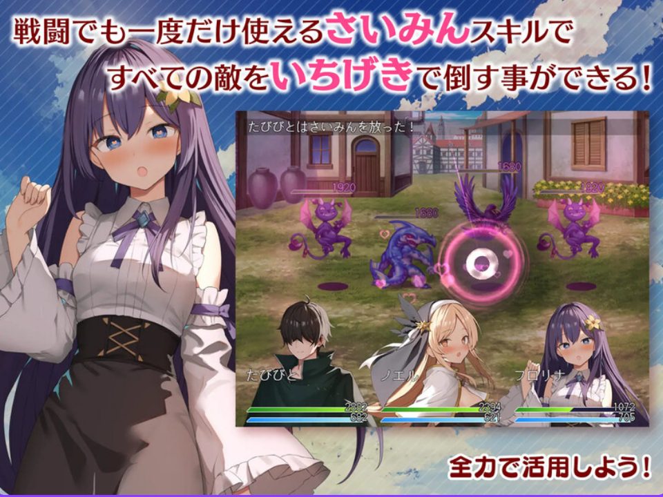 【PC/官中/步兵版/回合/RPG游戏/800M】魅梦任务:恶女神启蒙王道RPG 官方中文步兵版+全回想存档+回合RPG游戏+800M