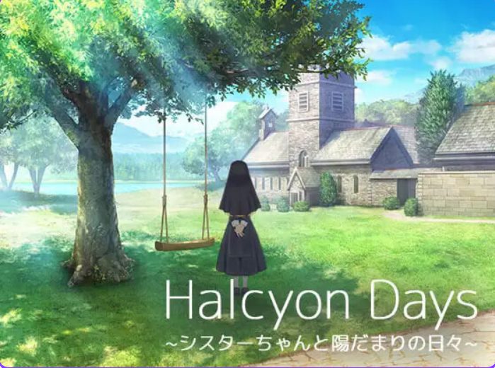 【PC/AI汉化/互动/SLG游戏/1.10G】 美好时光~与修女酱共度的温暖时光~ （Halcyon Days ~） Ver1.02 AI汉化版+存档+互动SLG游戏+1.10G