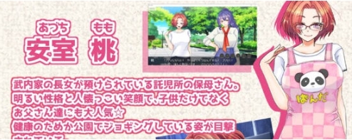 【PC/AI汉化版/恋爱/冒险/ADV游戏/3.39G】幸惠和那些闺蜜们 AI汉化版+ADV恋爱冒险游戏+3.39G