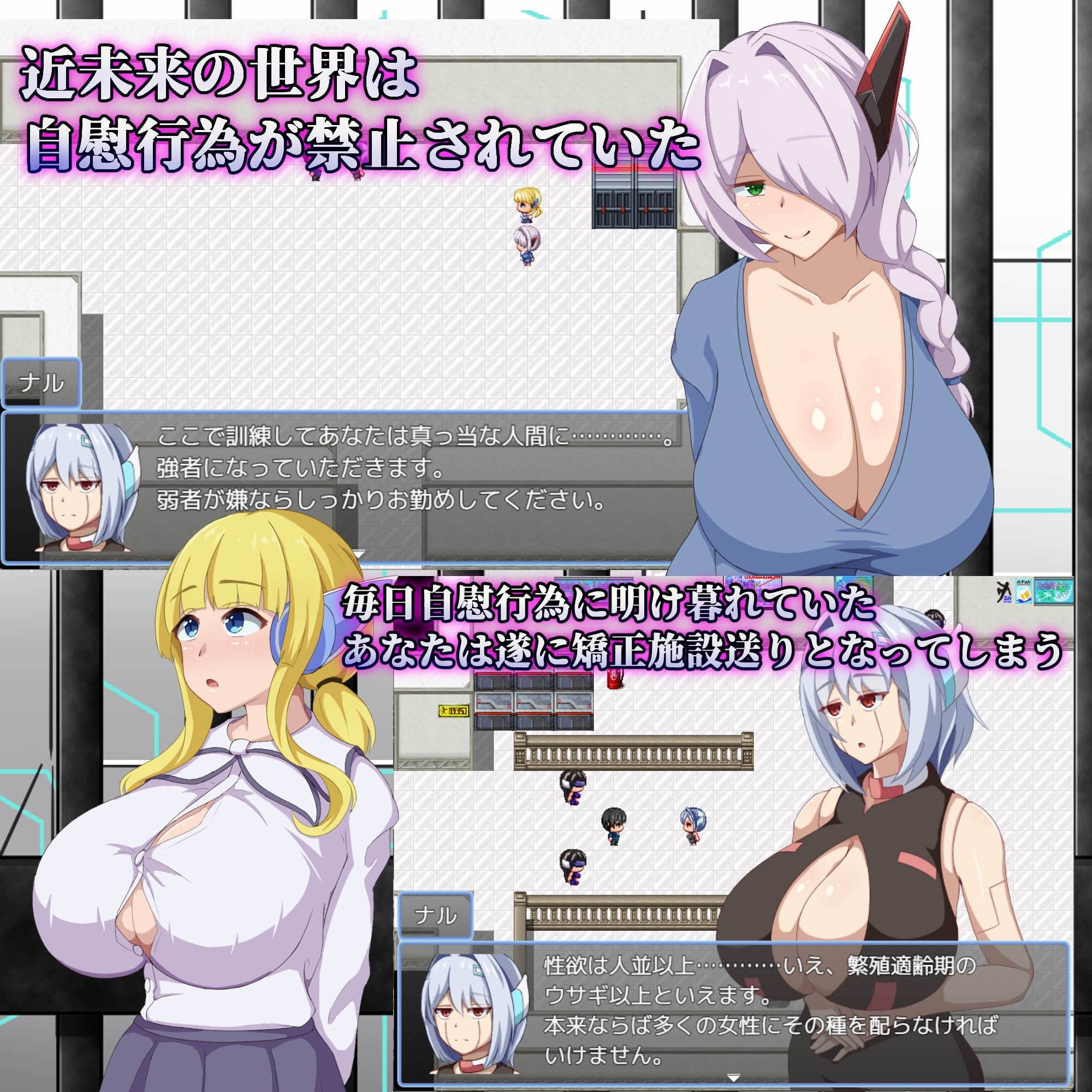 更新[日式RPG] 弱者矫正设施 弱者矯正施設 Ver1.01 AI汉化版+全回想解放 [PC+安卓-1.90G]