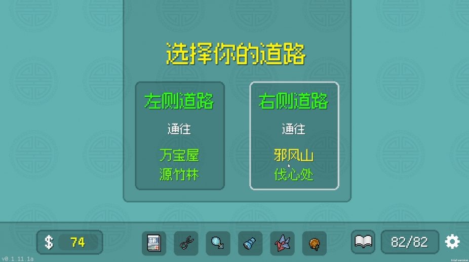 【PC/中文/麻将/卡牌/340M】青天井 Build 17646609 中文版+麻将卡牌游戏+340M