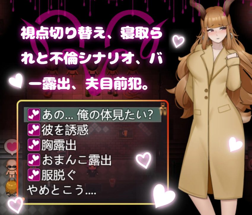 【PC/官中/互动/RPG游戏/990M】 纯爱!?乱交?!樱花季物语 (純愛!? 乱交?! 桜シーズン物語)官中版+互动RPG游戏+990M